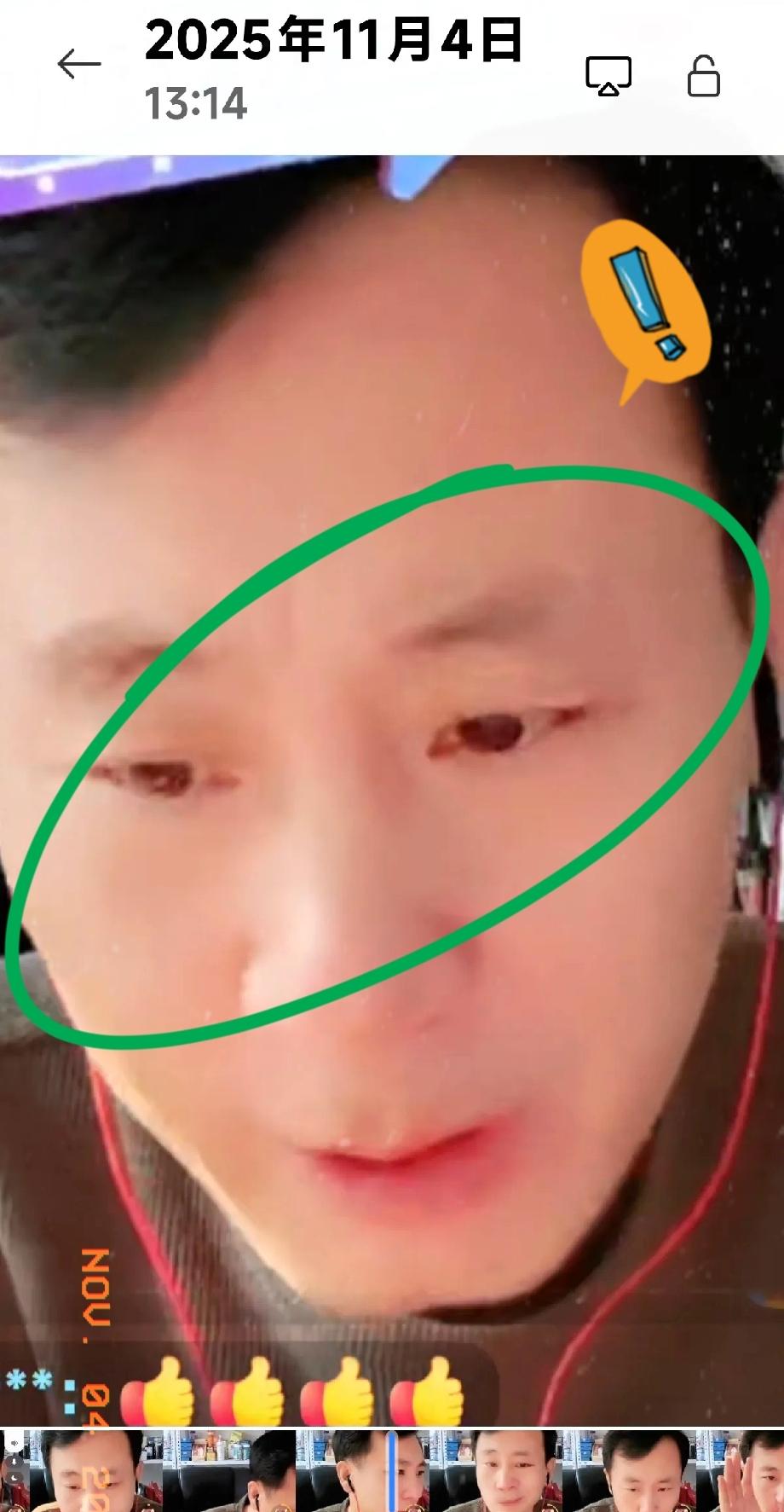 老汤今天给大家带来了振奋人心的好消息！老汤说，大家准备好了没有，我们很快就要