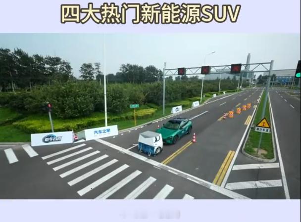 小米YU7AEB实测还没有机会试过YU7的AEB，但看了某媒体四车测试预告：