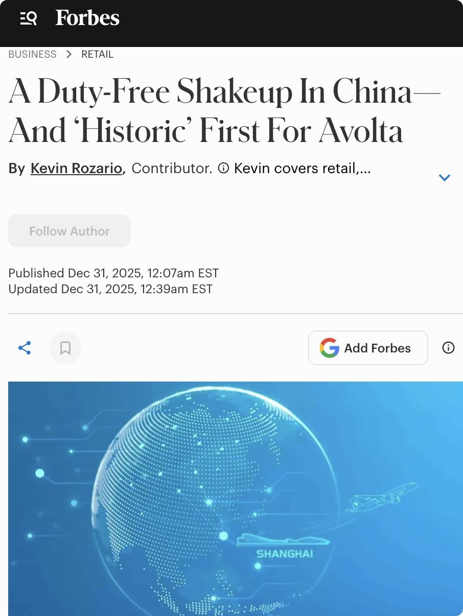 外媒：中国上海浦东和虹桥机场引入新的零售模式，首次允许非中国零售商在中国大陆机场