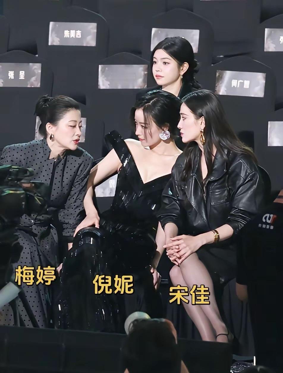 陈妍希明明和倪妮宋佳年龄差距不大，但完全融不进去谈话中。戏路不同，咖位不对等，陈