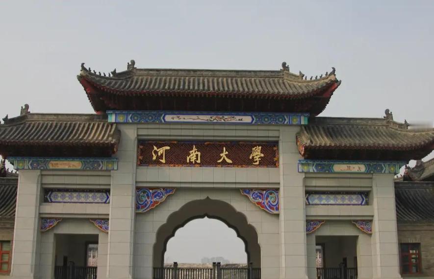 河南7所大学入围国内200强！郑大领先河大，河南理工领先河科大。20