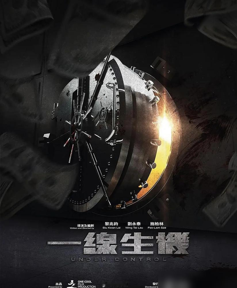 吴彦祖剃光头了，演的还是个无恶不作的寻仇疯子。《九龙城寨之终章》杀青，他演的雷公子，不是来谈情的，是