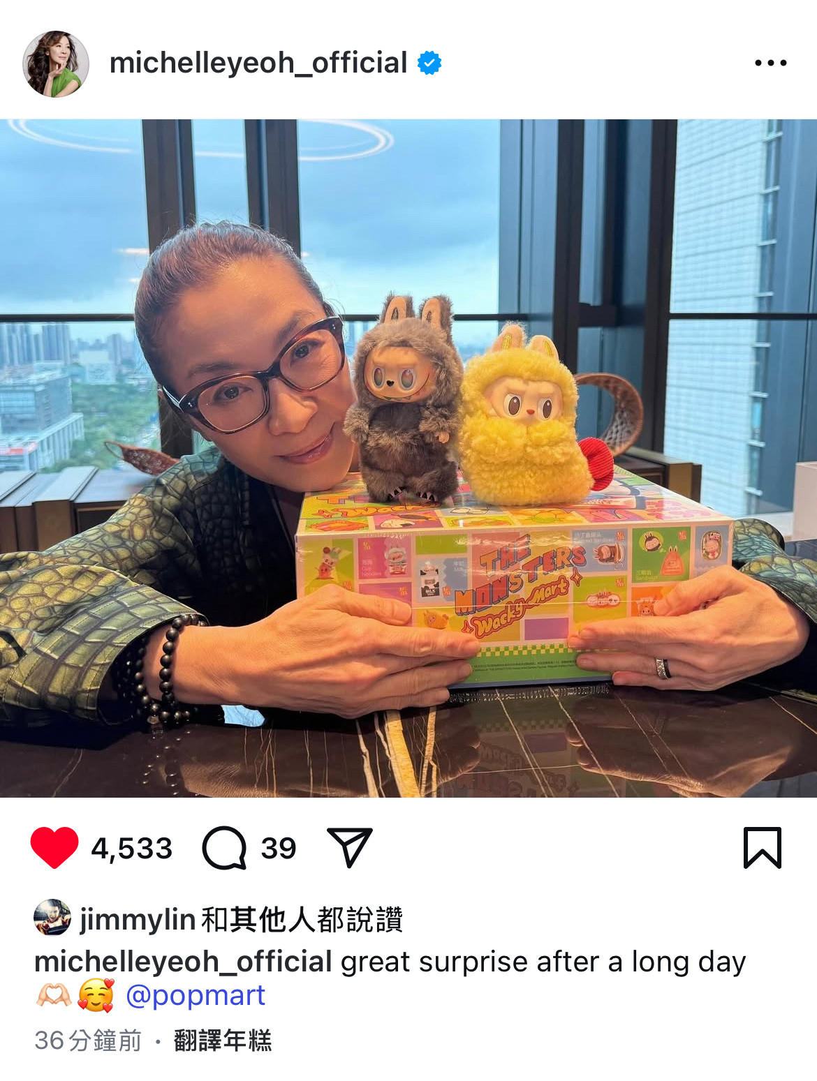 杨紫琼晒labubu​​​