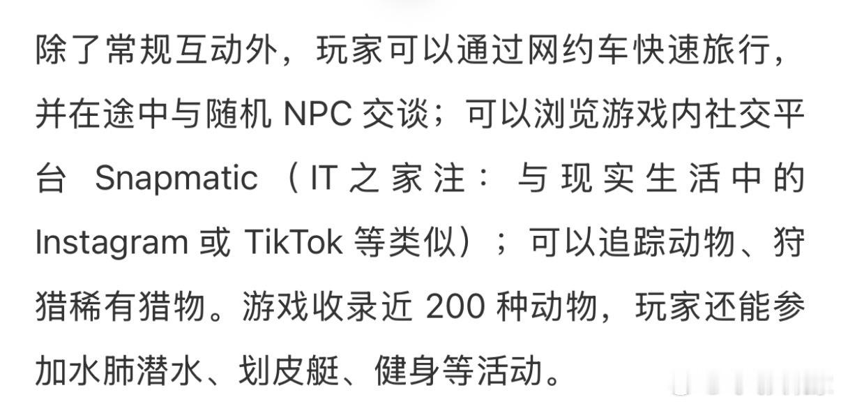 近日，前索尼互动娱乐全球工作室总裁吉田修平在接受媒体TheVerge采访时