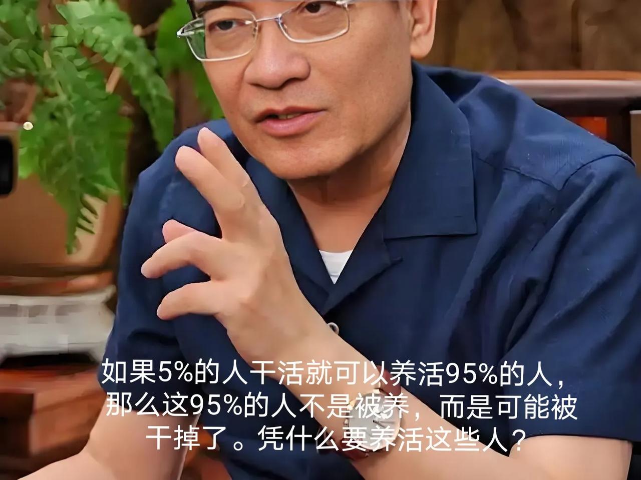 郎教授一席话，犹如醍醐灌顶，让我不再相信什么主义真！教科书里说，等人类生产力高