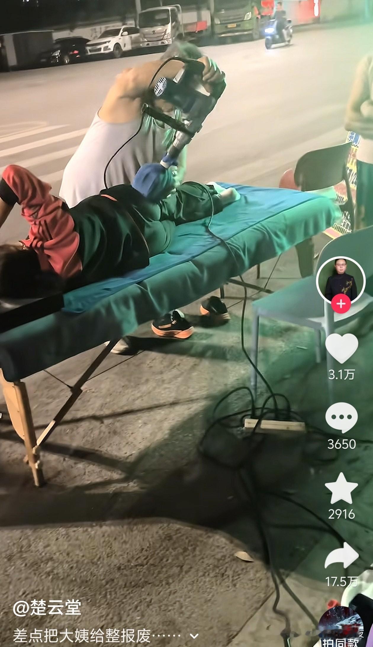 筋膜枪也没想到，打败他的不是同行而是电锤[捂脸哭]