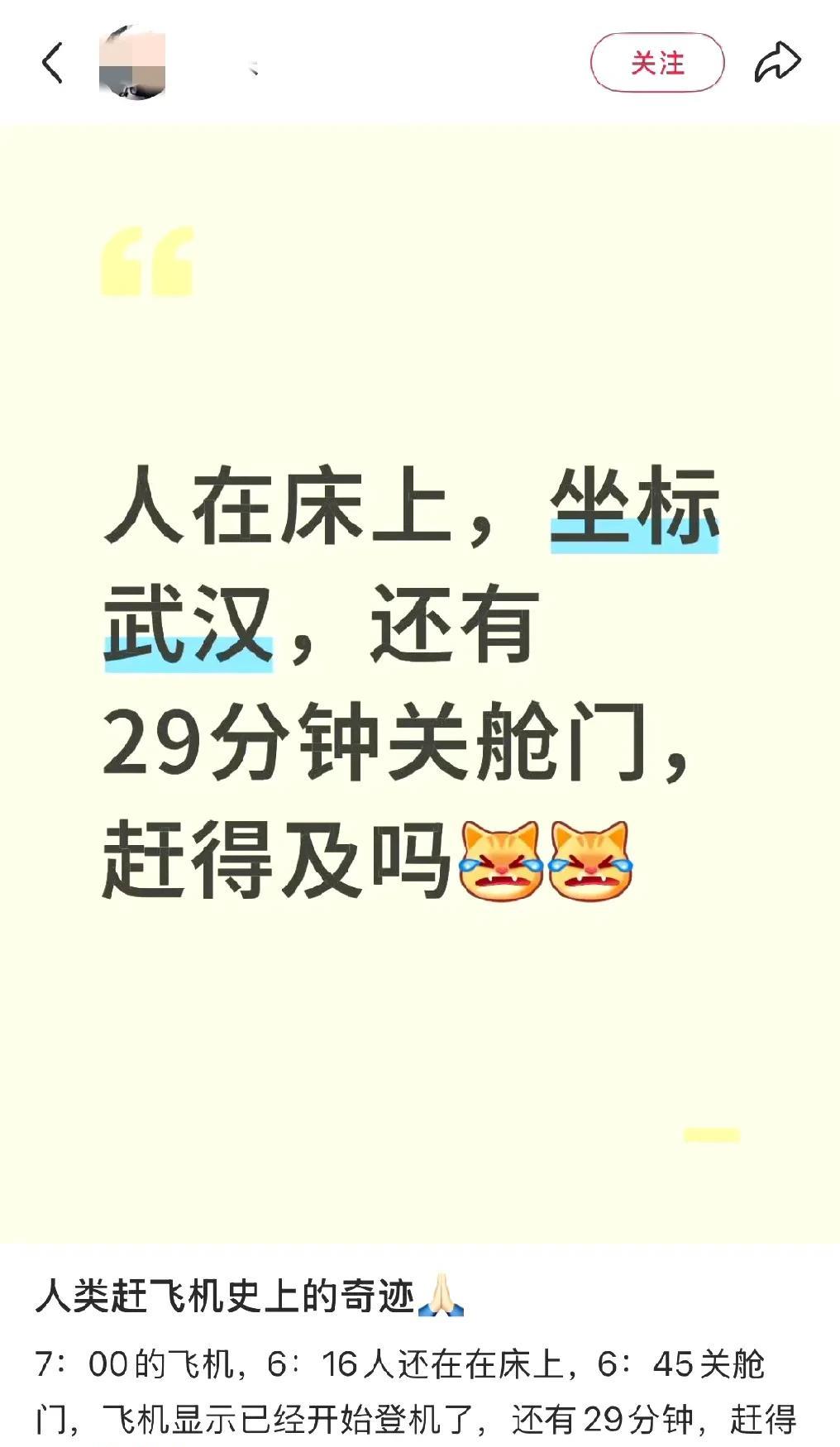坐经济舱的我，才知道贵宾楼的VIP这么管用啊[捂脸哭][捂脸哭]