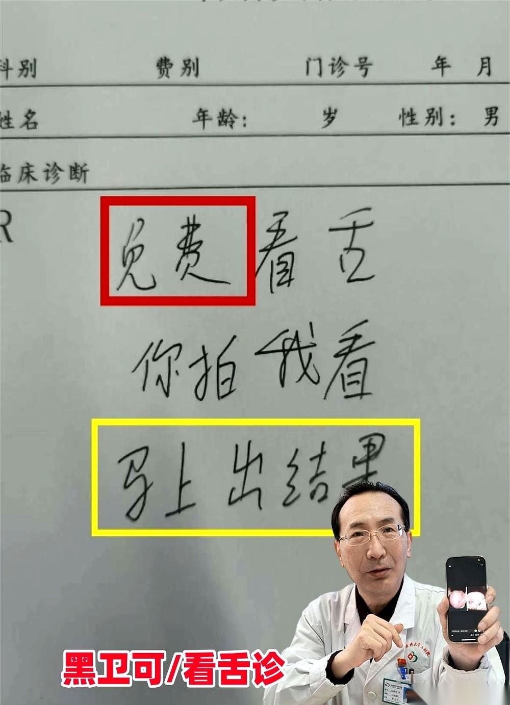 吃了那么多血府逐瘀，舌头还是紫的？脸上的斑、身上的结节，一个没少？我告诉你，