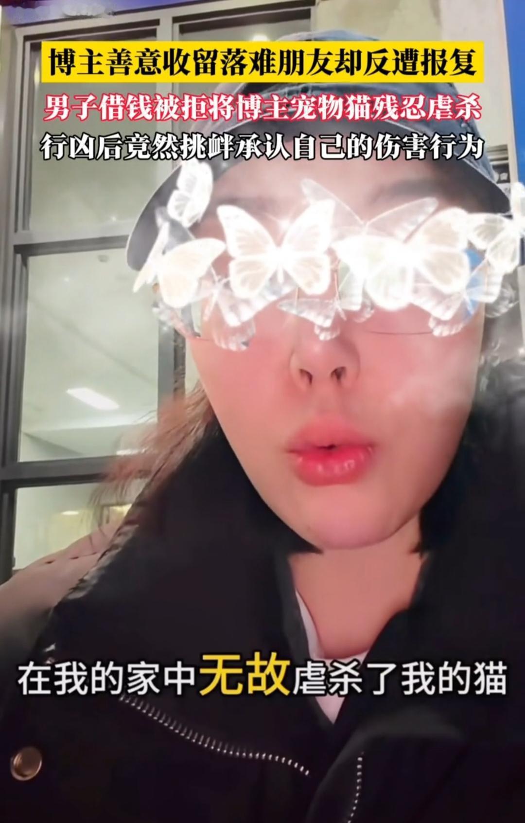 细思极恐！近日，视频中这位博主挺起了勇气，向公众爆料了她所谓“朋友”为人处事。起