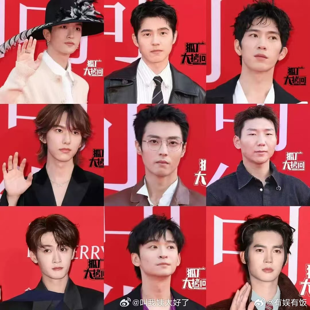 栩栩华生红毯男星怼脸生图栩栩华生红毯男星生图栩栩华生红毯男星生图，檀健次好看，好