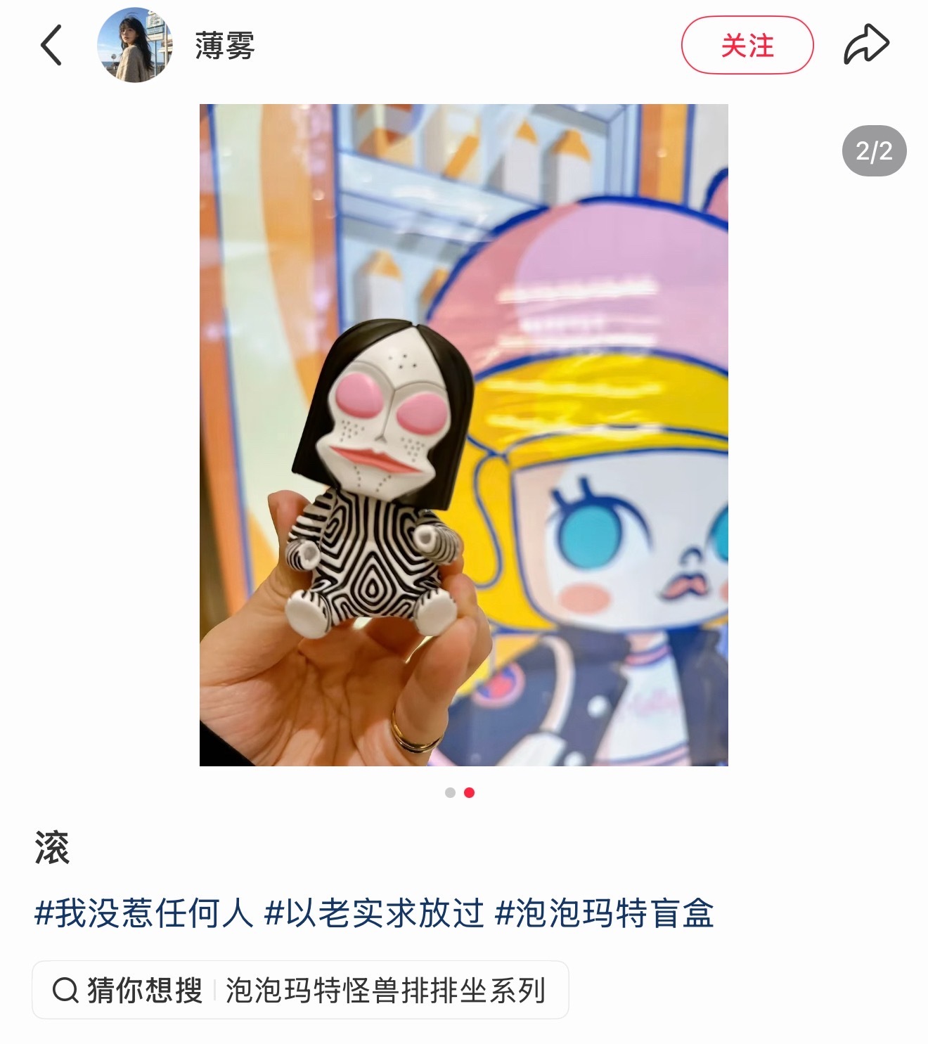 八字弱的人不敢买吧​​​