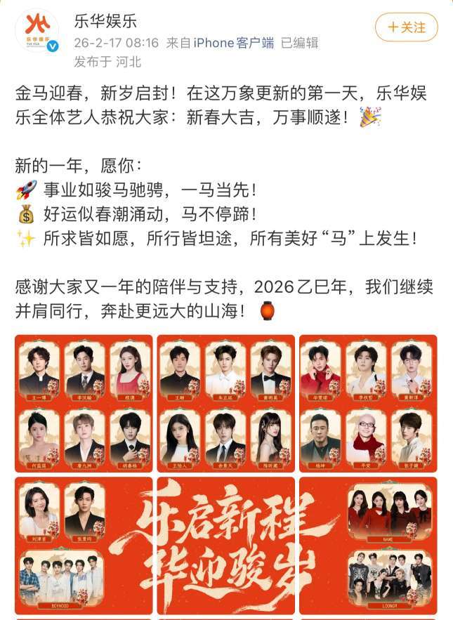 孟美岐吴宣仪离开乐华了。王一博还没离开？程潇稳坐乐华一姐。😲，不是！乐华一姐是