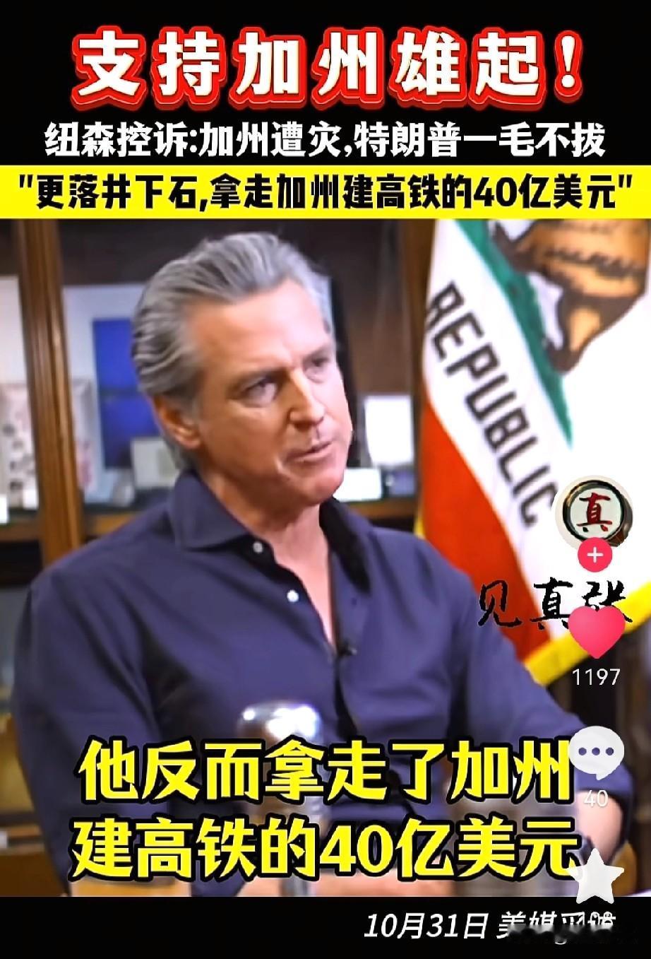 高志凯教授太敢说了，他说你又不是上帝，你不能指定哪块土地，是不是中国的…1、