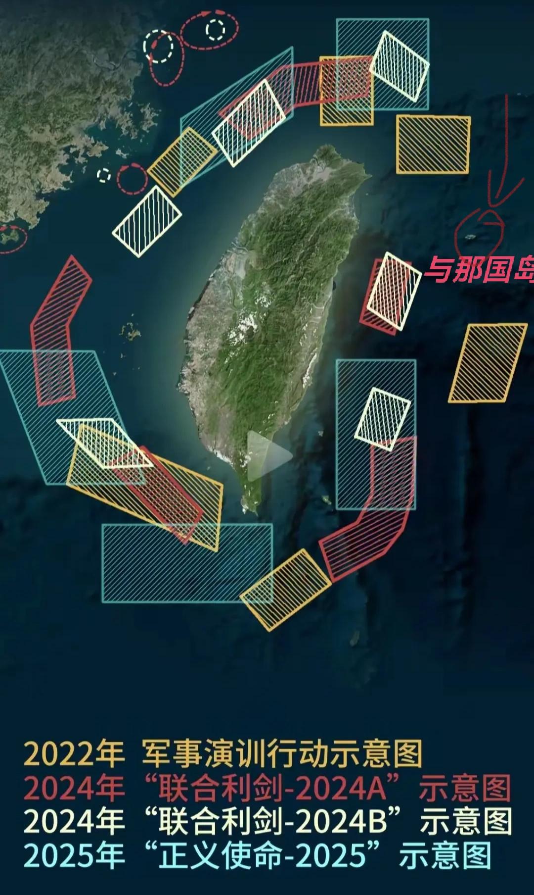 4次演习，最大缺口，始终在台湾岛东北方位！与那国岛就像一根小刺，扎在喉咙里！虽然