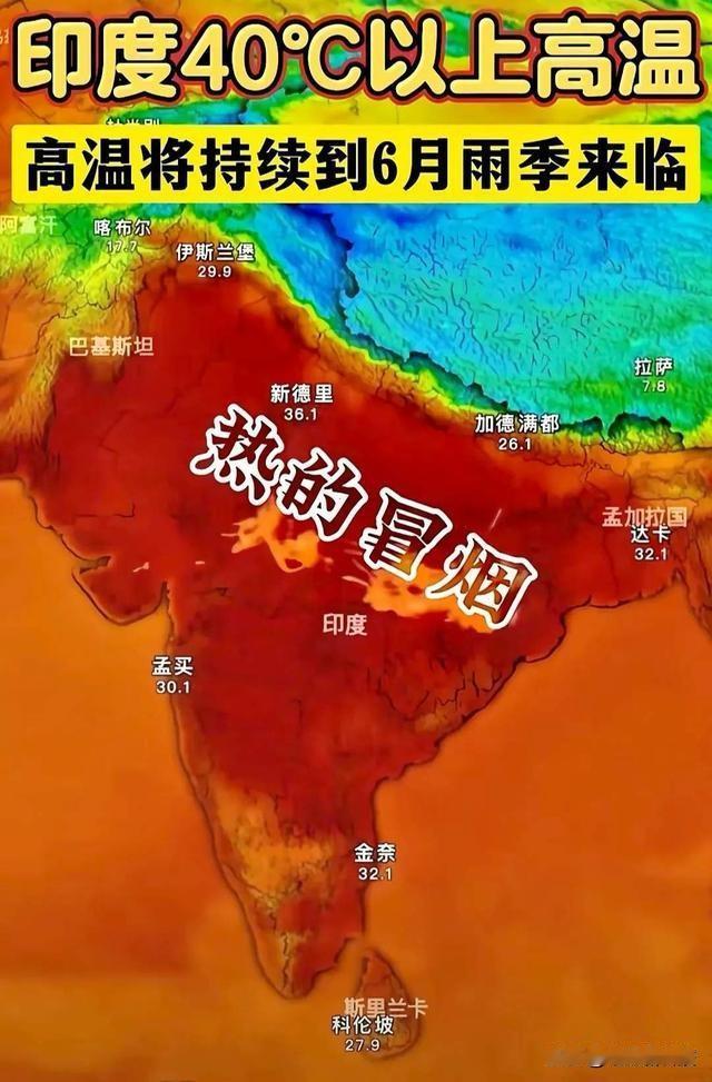 都说印度不是什么好地方，那得看是什么人来治理。如果让我们来治理印度，肯定不一样。