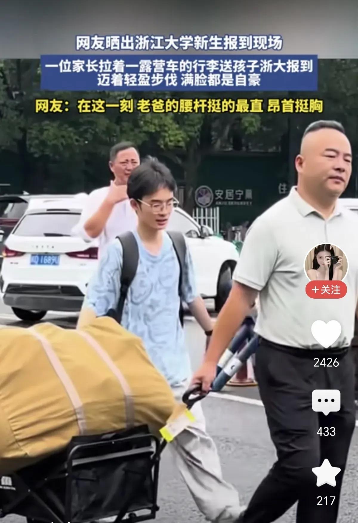 原来父亲的自信是儿子给的[赞]