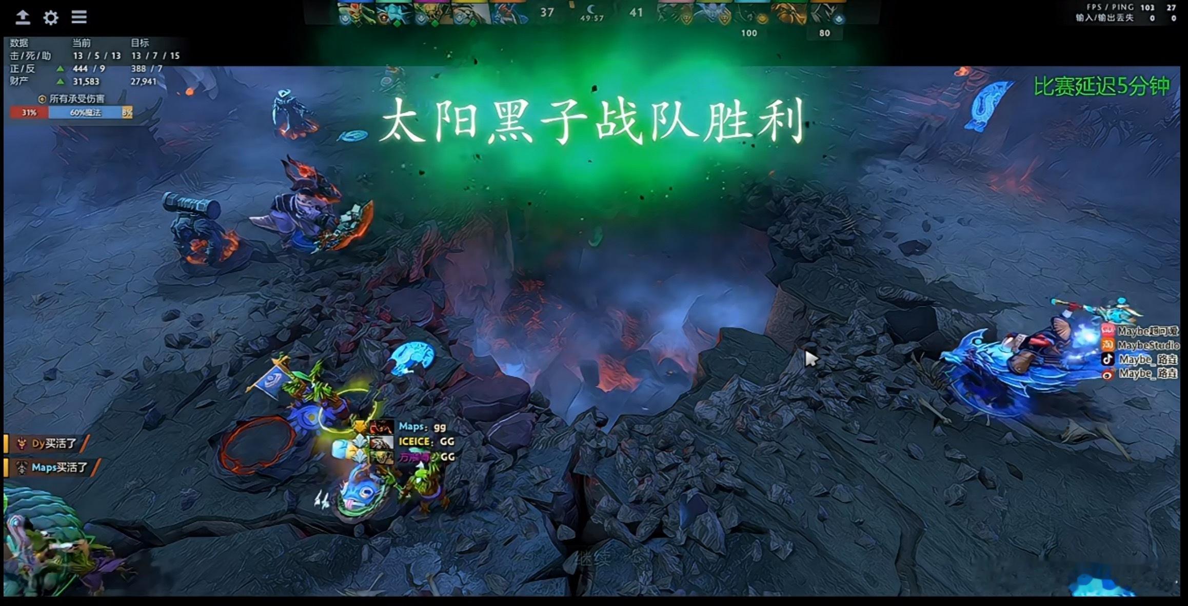 超哥队2-0拿下Dy队！提前晋级线下！dota2dota2不朽杯​​​