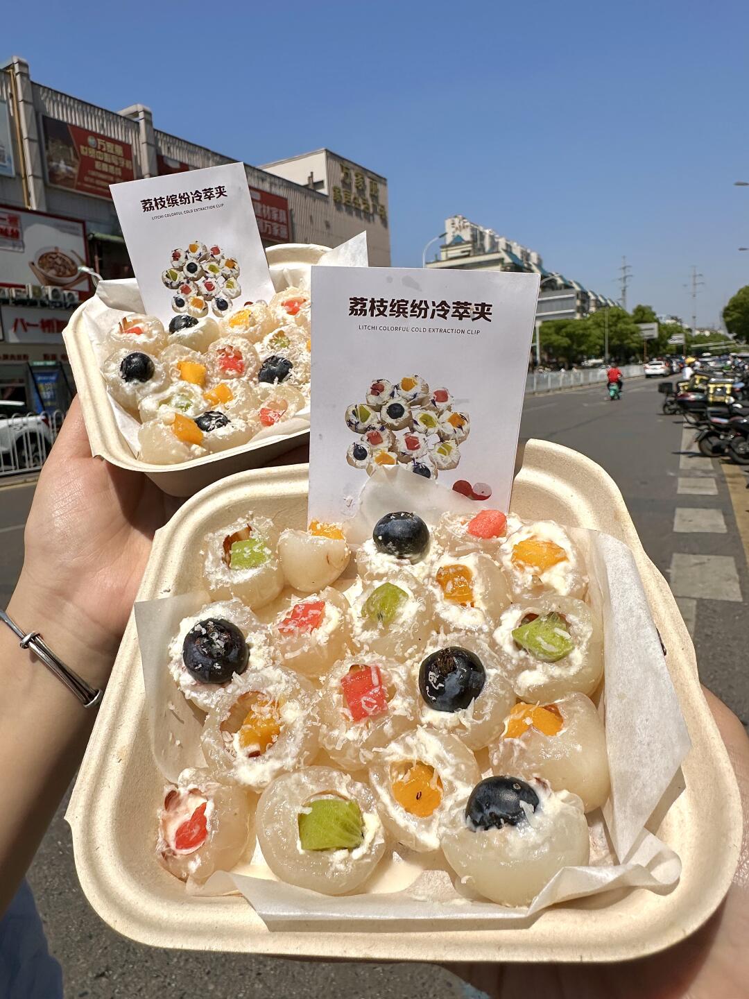 长沙这个！！好好吃啊！！！😭😭