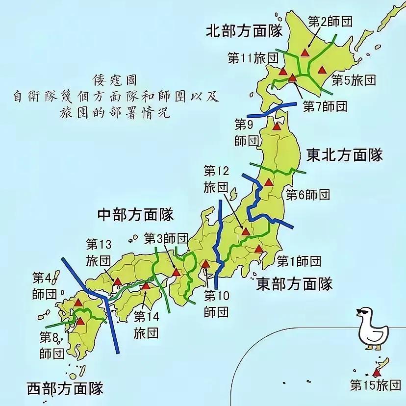 看到了日本军队在日本全国的布防图，我们就不能忘记，日本这个国家，历史上曾两次发动