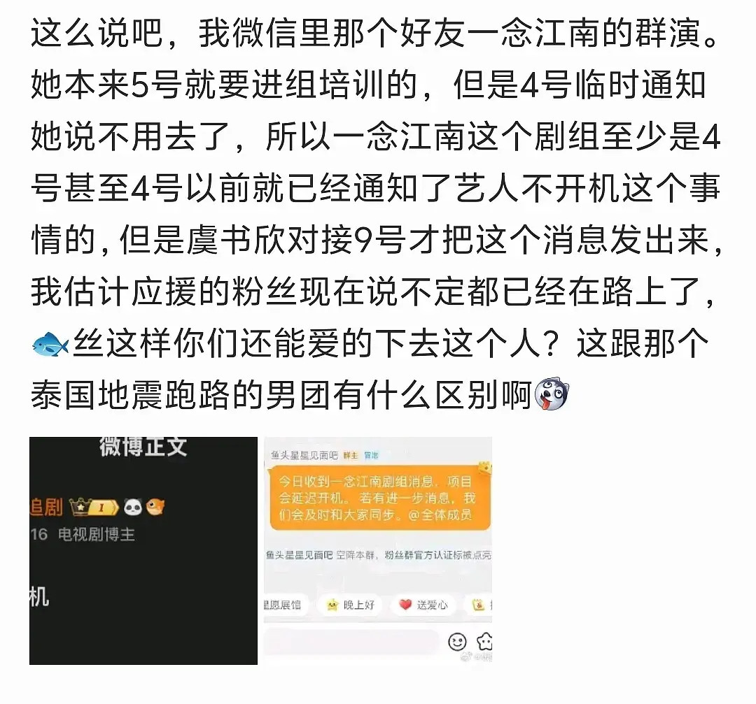 一切节奏按报应来：​​​
