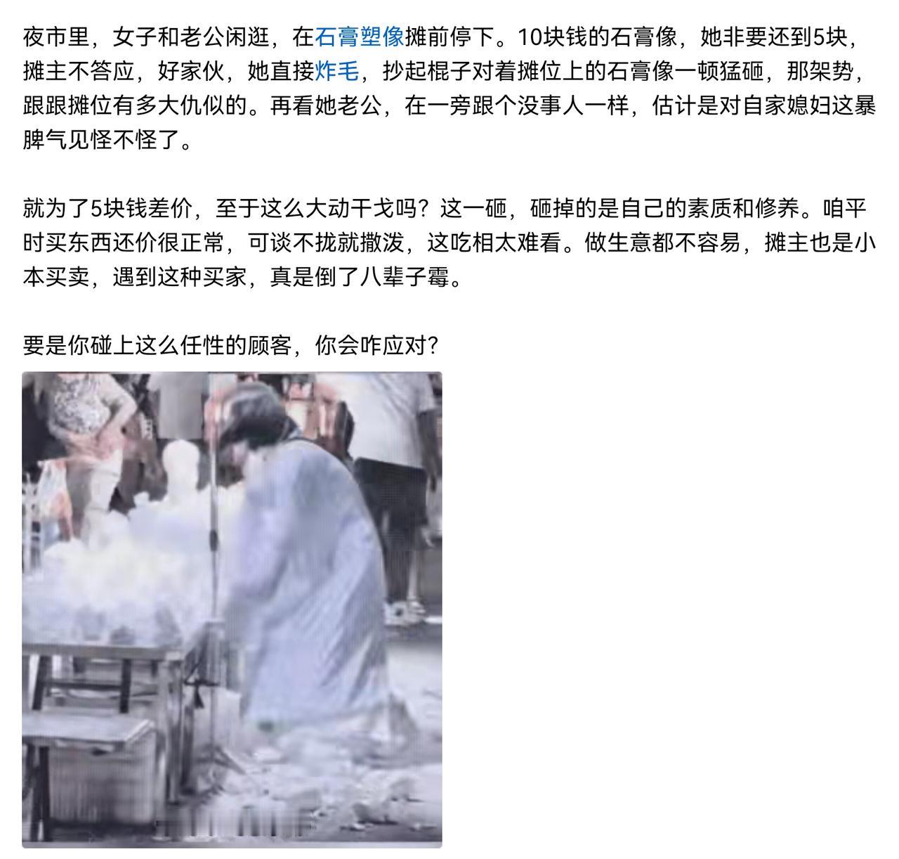 寻衅滋事罪，刑事责任，孩子无法考公。