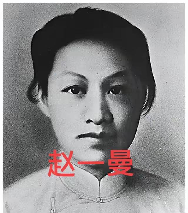 她没招供，已无法从医学生理上解释，赵一曼生命最后遭遇了什么？1935年11月22
