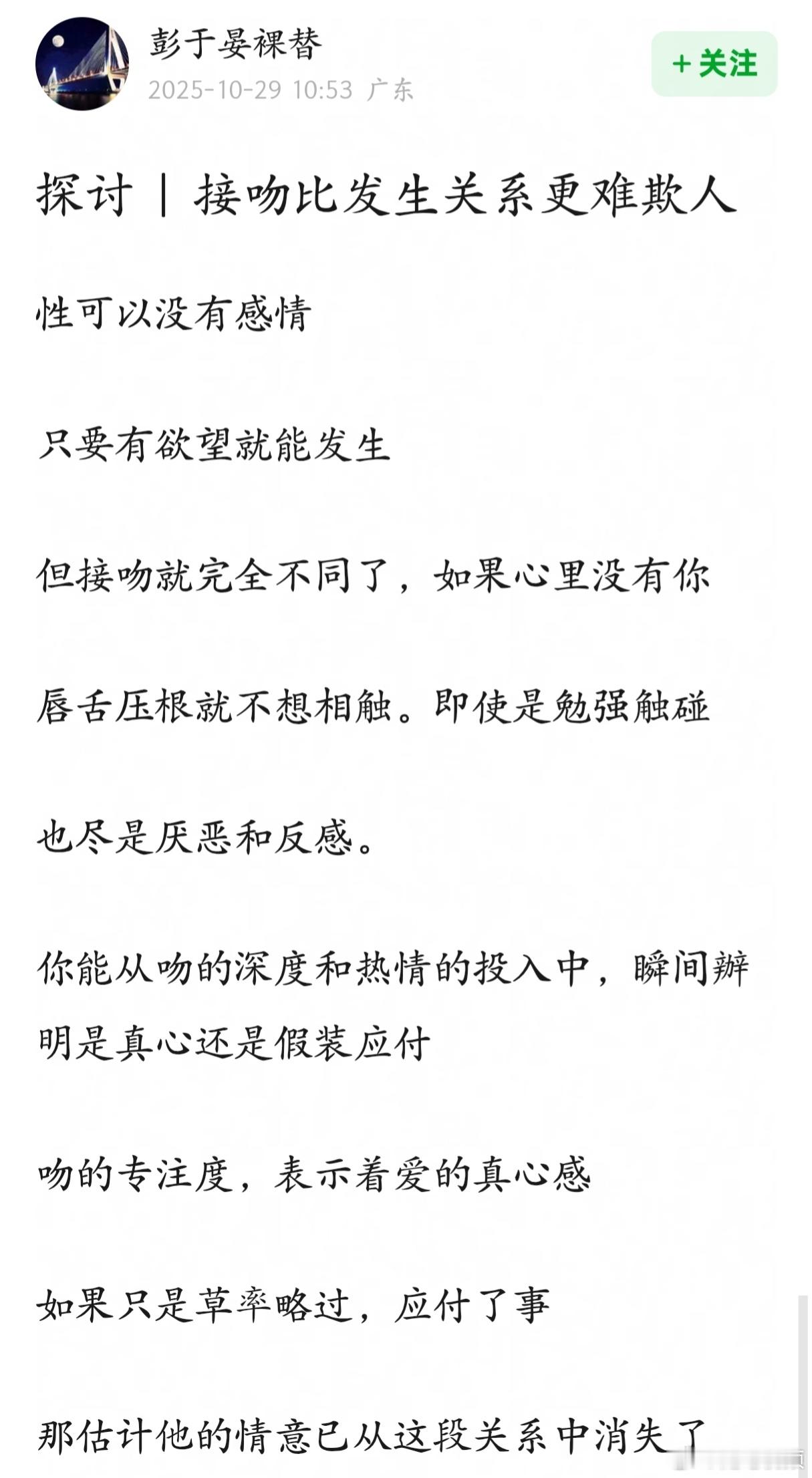 还真是这样​​​