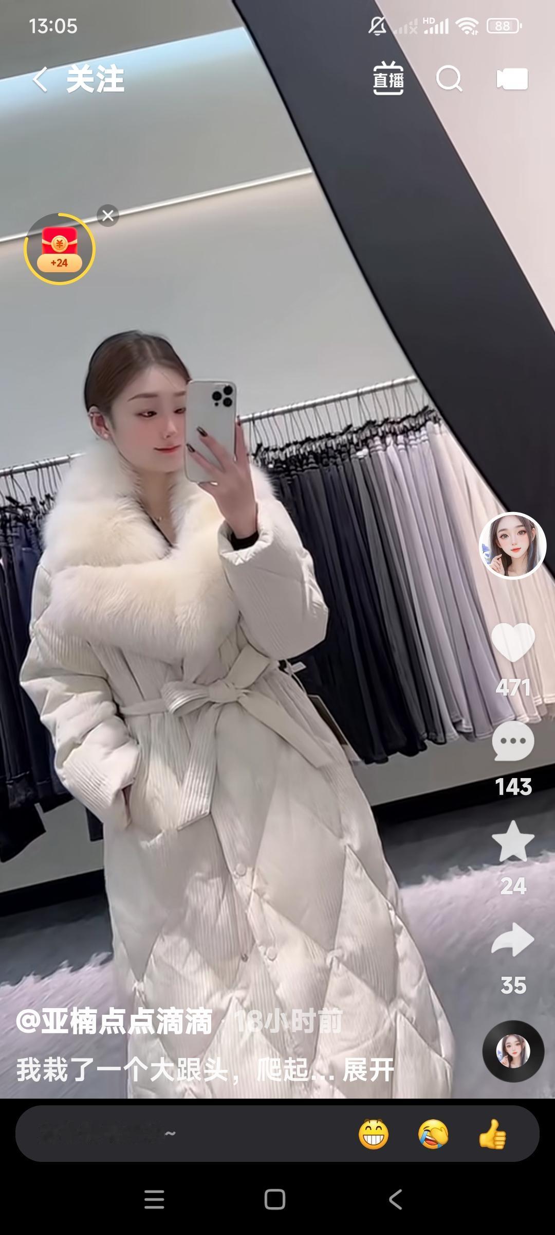 你挨这个累，你遭这个罪，你何苦的？现在陈亚楠的事业很辛苦。开直播卖货，起