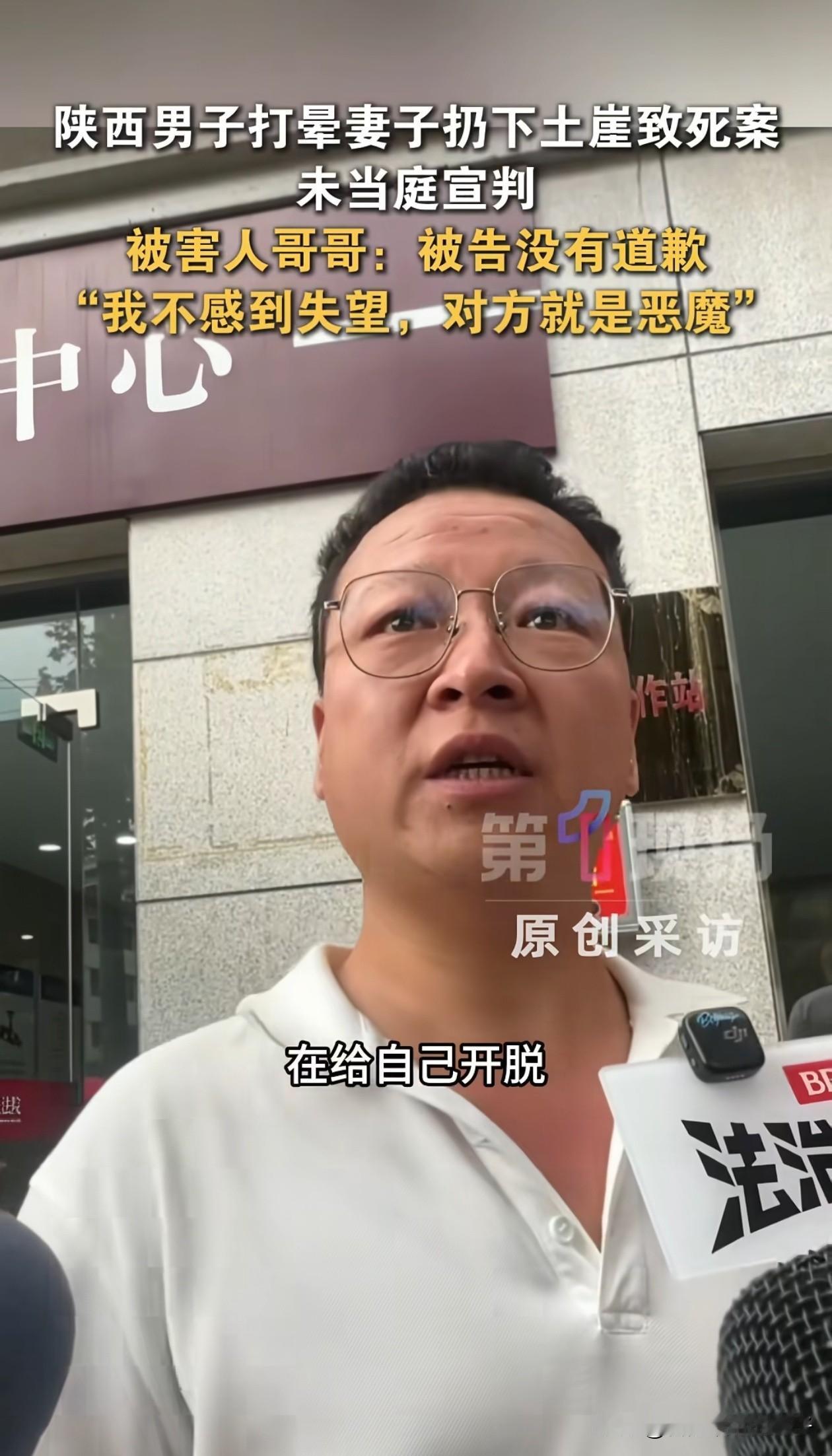 陕西咸阳苗苗的遭遇，给所有女性都提了3个醒！第1、相亲时要多了解对方的人品