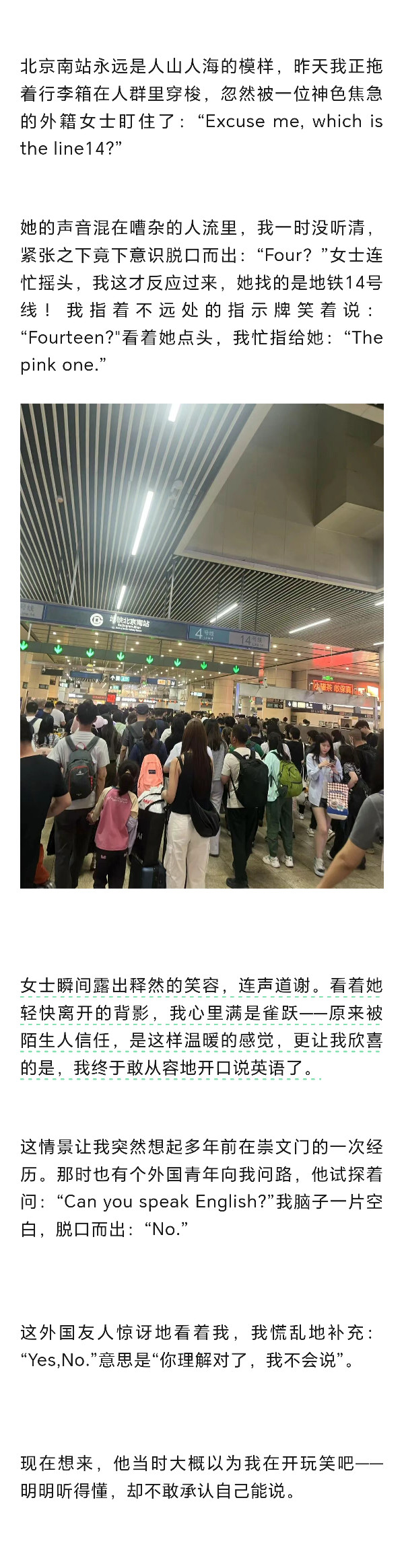 😅😅😅😅😅😅😅😅😅😅😅我知道你们是想卖课，但是你们也太尴