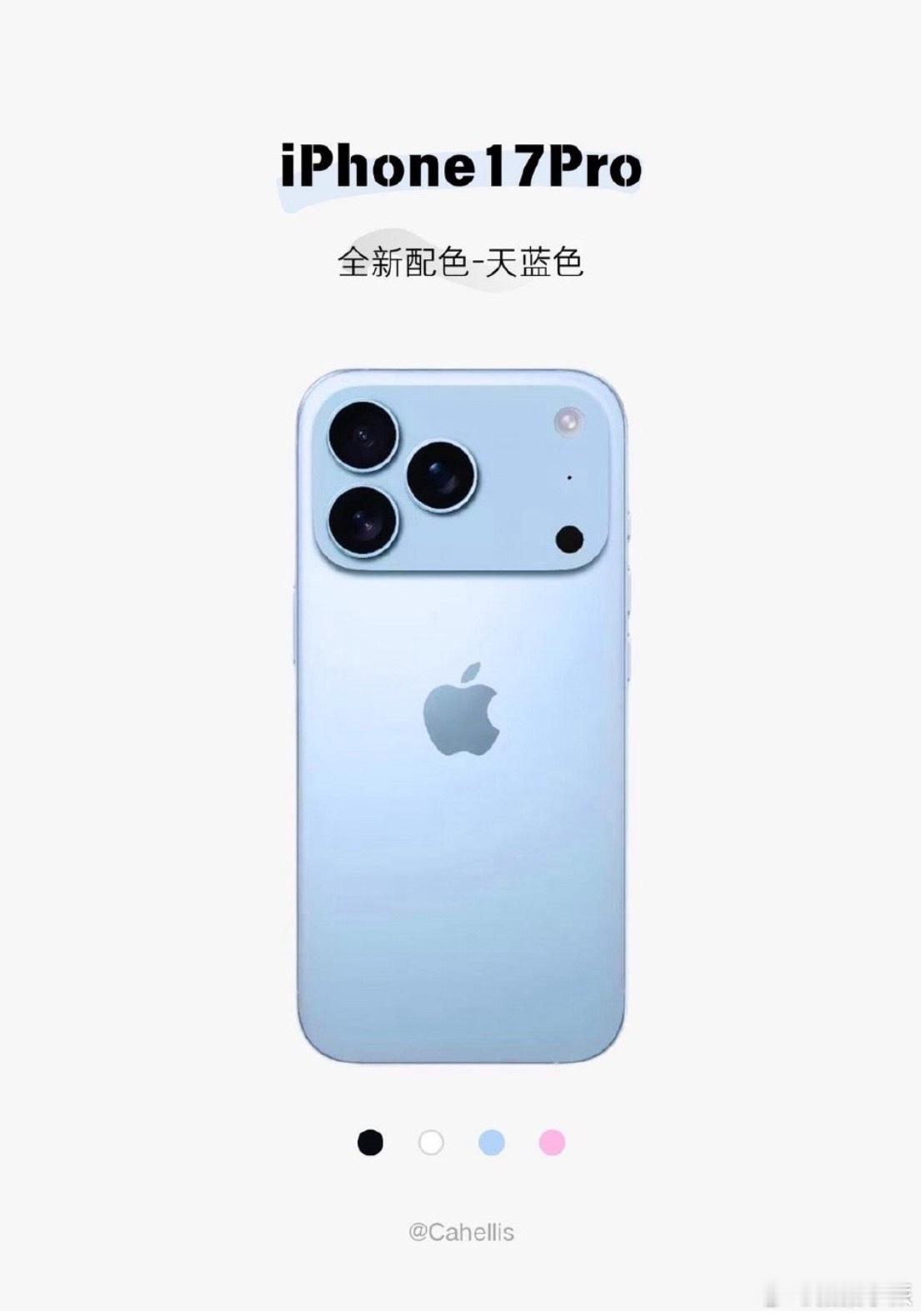 果子你早说iPhone17Pro还有这颜色啊[doge]​​​