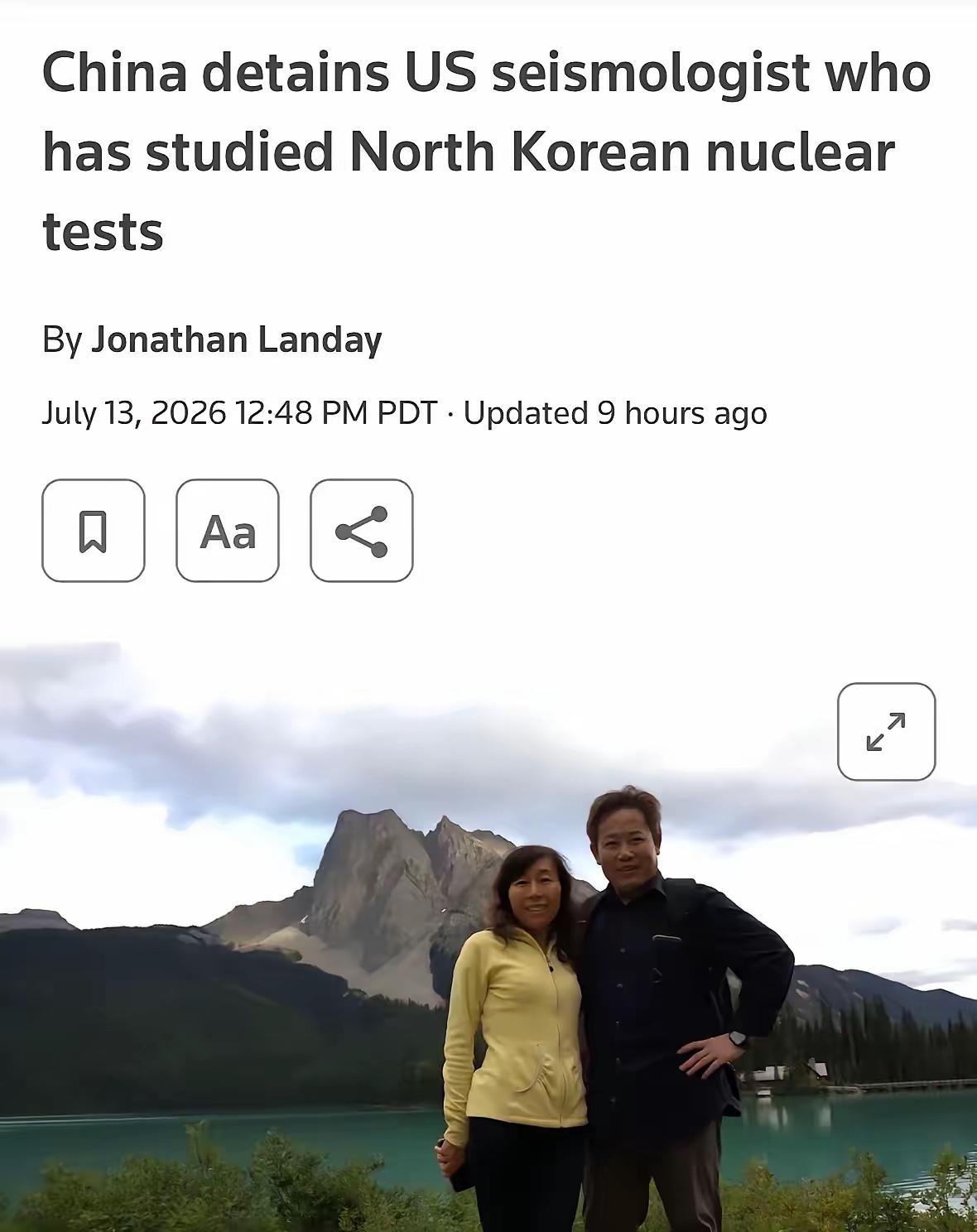 美籍华裔地震学家陈友林已在中国被拘留近两年，并被以间谍罪起诉五十四岁的陈友林