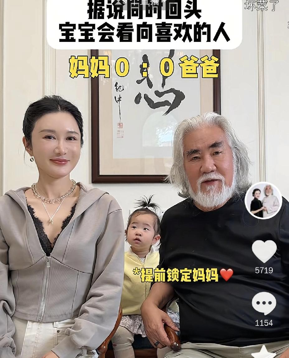 张纪中也是好心酸啊4月9日晚上，张纪中发了个视频，画面里他和老婆分坐两边，小