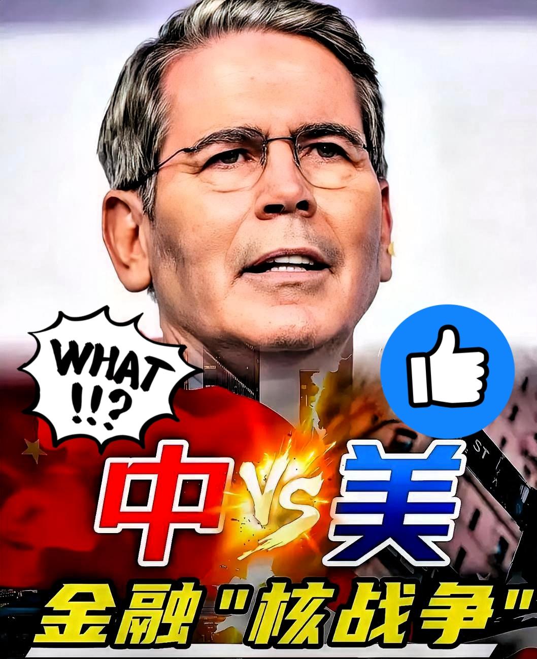 美国财政部宣布，9日21日，美国财政部最新数据，东方大国再出手！减持美债257亿