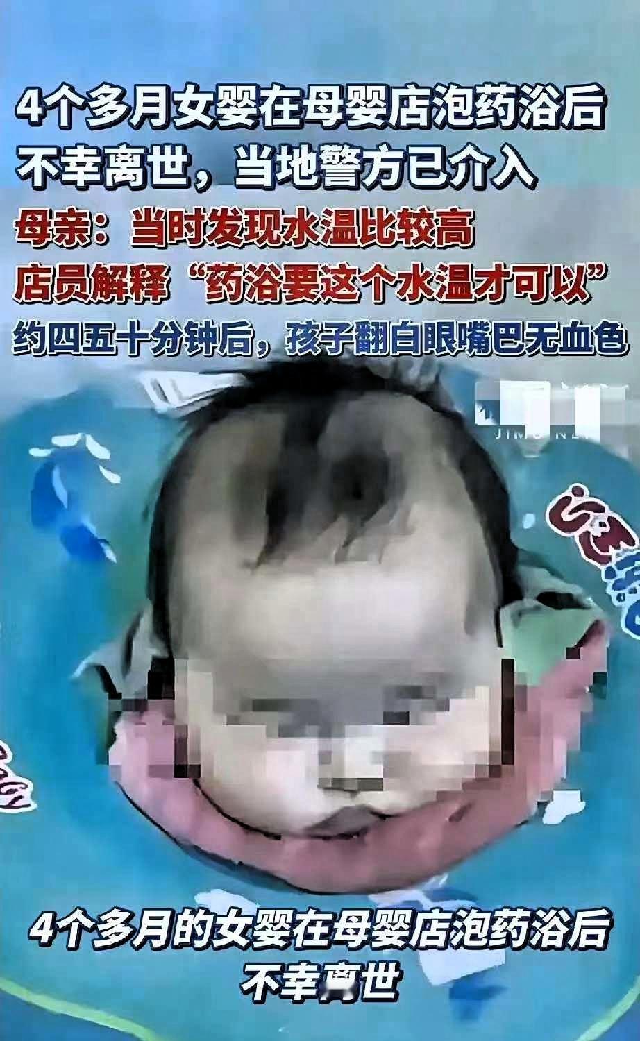 这怪谁呢母亲都察觉到水温高了，只是问一嘴就完了，难道不想想哪怕我们自己洗澡，温