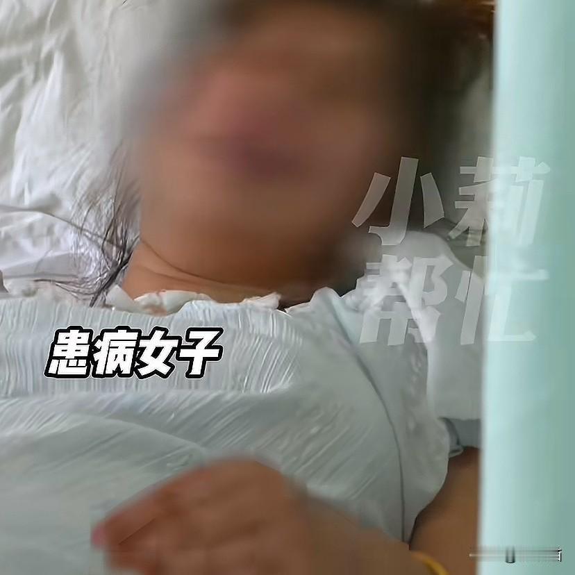 河南许昌，女子怀孕六个月突然患怪病。娘家拿着十六万彩礼不出钱也不出力，手术期间娘