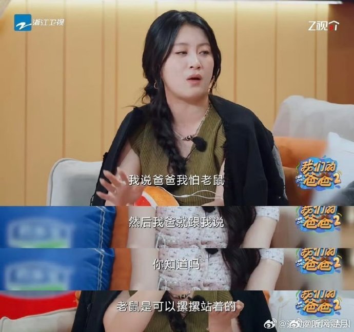 在不扫兴的家庭里长大有多幸福我们的爸爸李嘉格说，小时候非常怕老鼠，但爸爸从不会