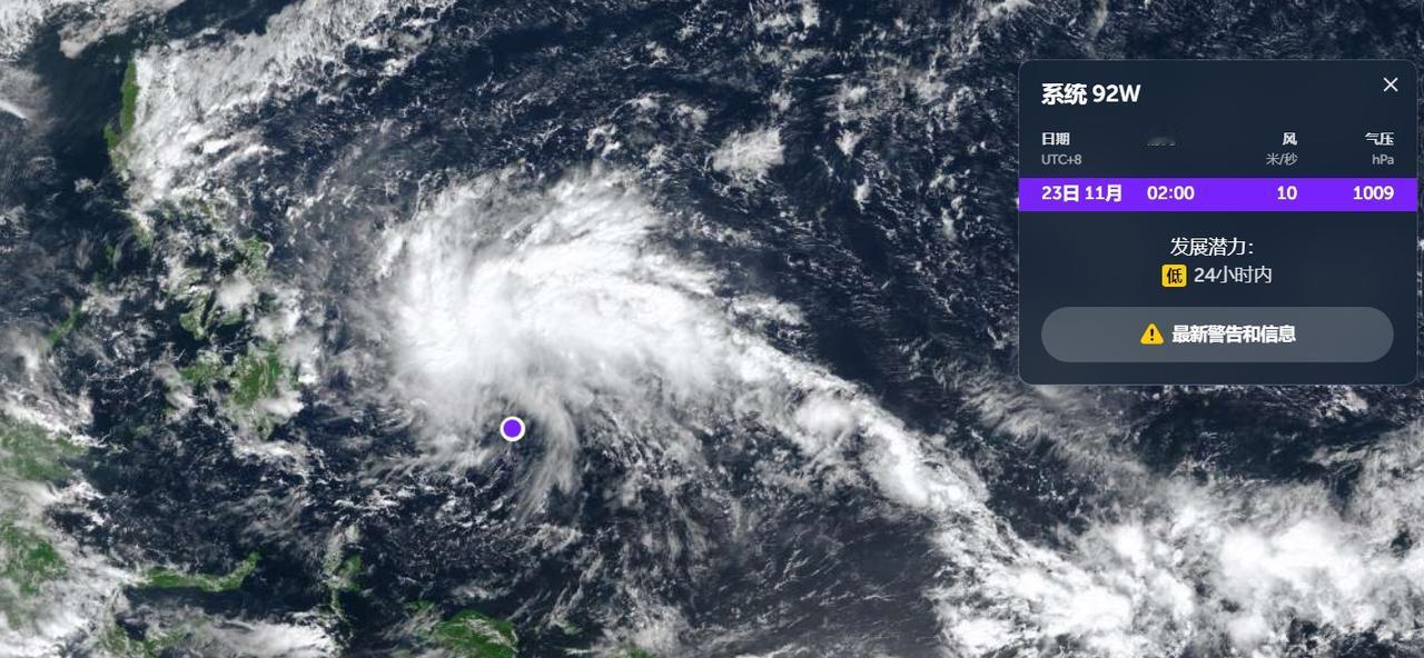 准备来了，看看是否有机会吸收冷空气南下。台风​​​