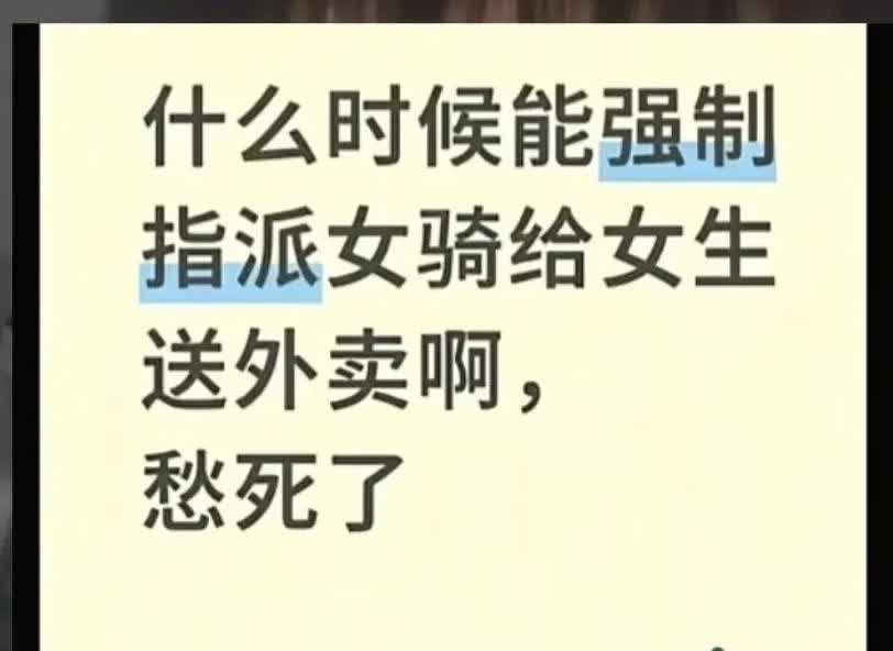 这你们敢信？最近最火的莫过于女司机和女乘客魔法对轰。原来是有个博主做美妆