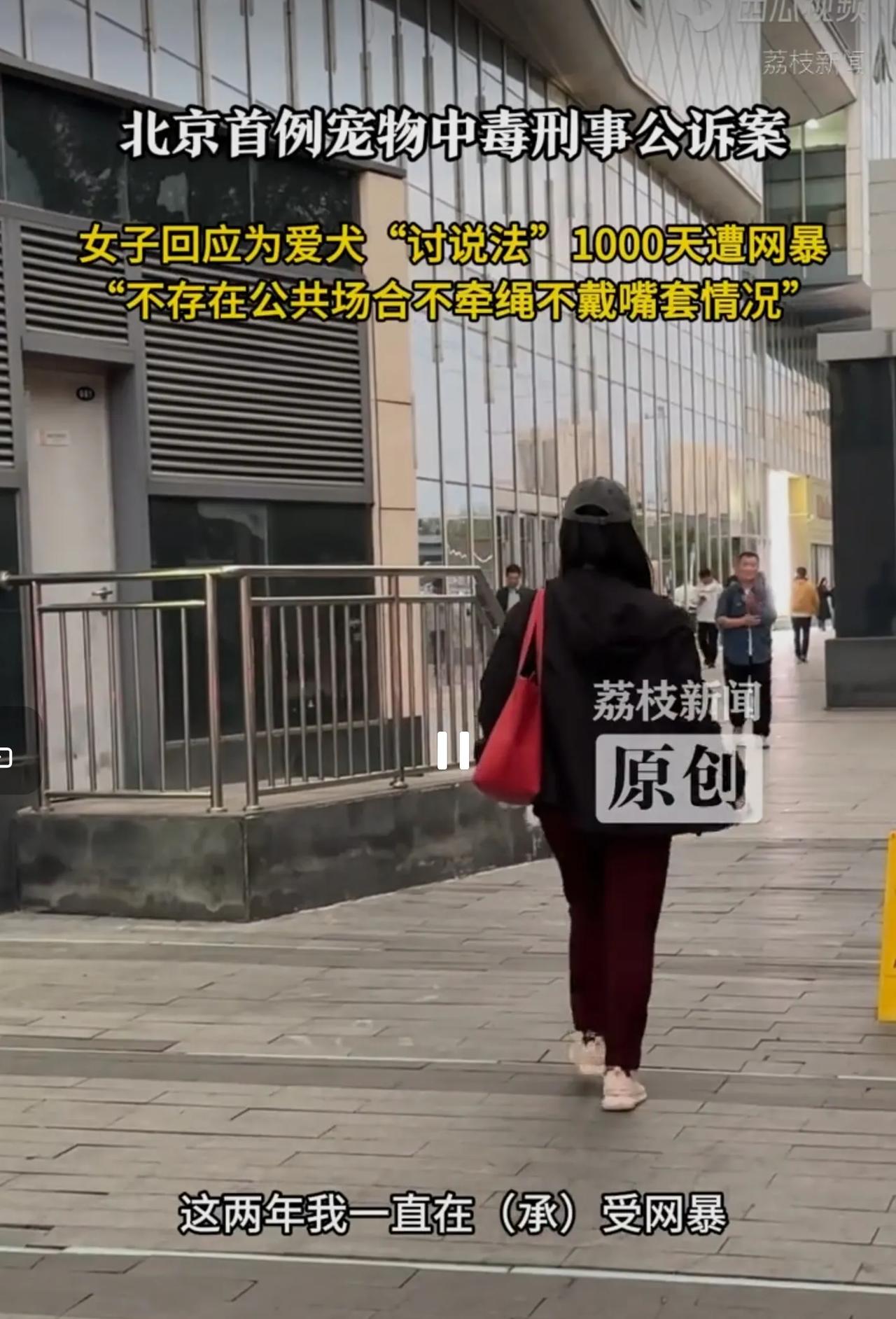遛狗拴绳带嘴套，怎么可能会中毒？