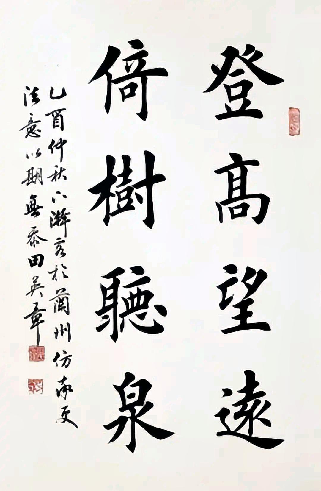 哥哥田蕴章说楷法欧阳莫学田，弟弟田英章偏要弟子只学自己田蕴章生前公开劝诫学欧