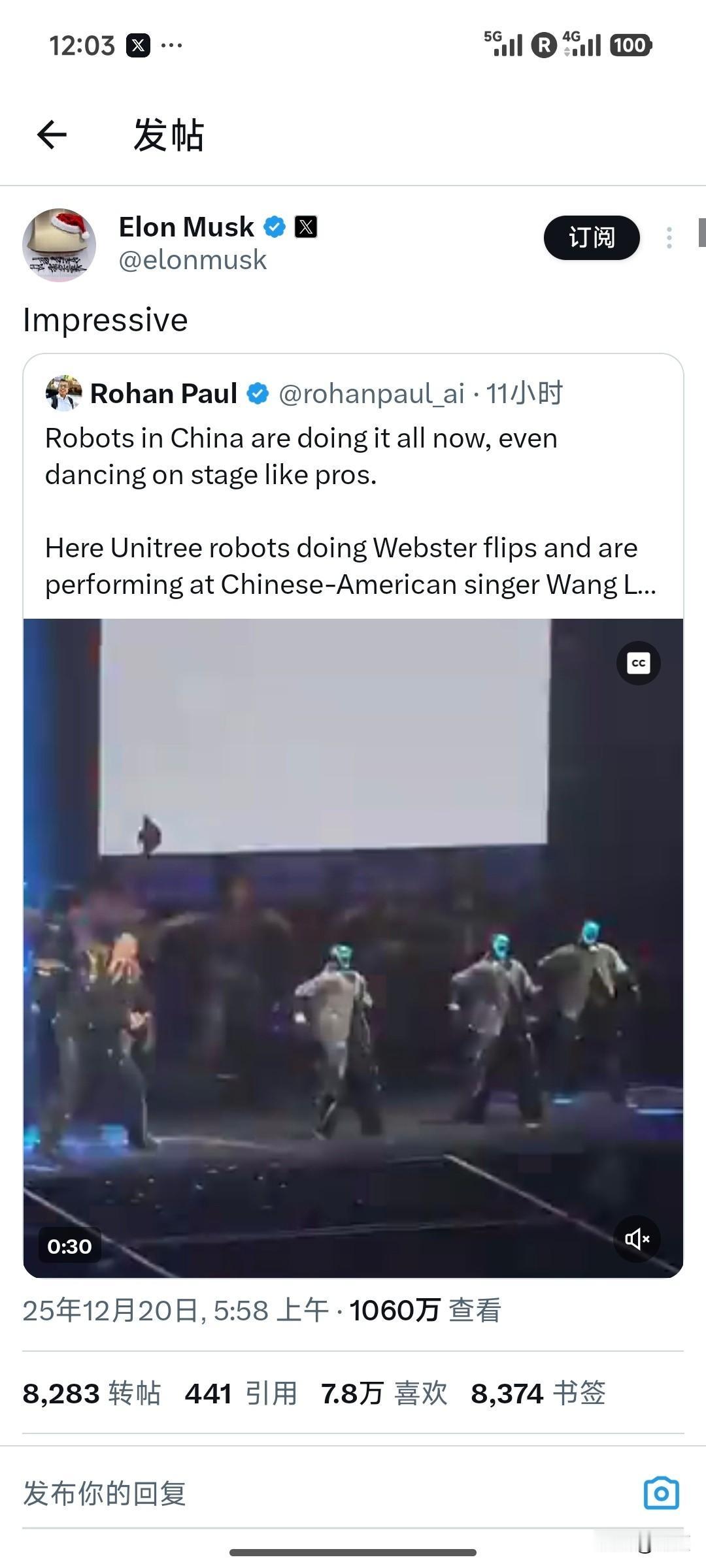 网友点赞宇树的进步称，年初脑血栓，年底前空翻…马斯克也禁不住加入了点赞行列，称