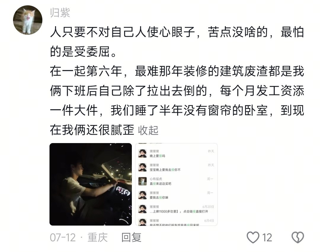 兄弟萌，喝鸭汤啦
