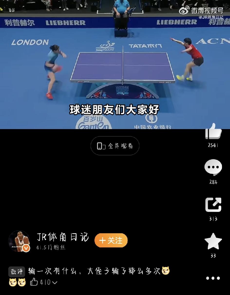 这赛季乒超联赛大连站爆出个大冷门——山东鲁能的主力蒯曼，居然输给了深圳大学队里一
