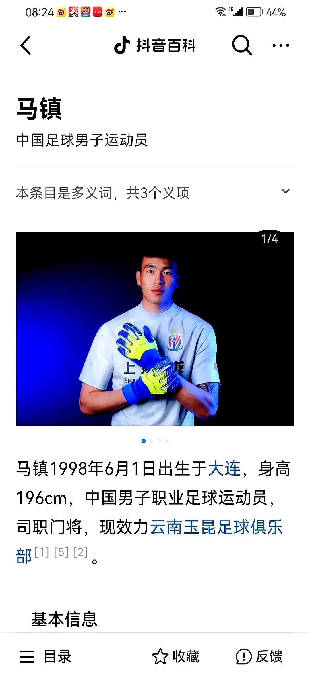 国足守门员这位置，算是让大连人给“承包”了！邵佳一指导的新名单出来了，马上要