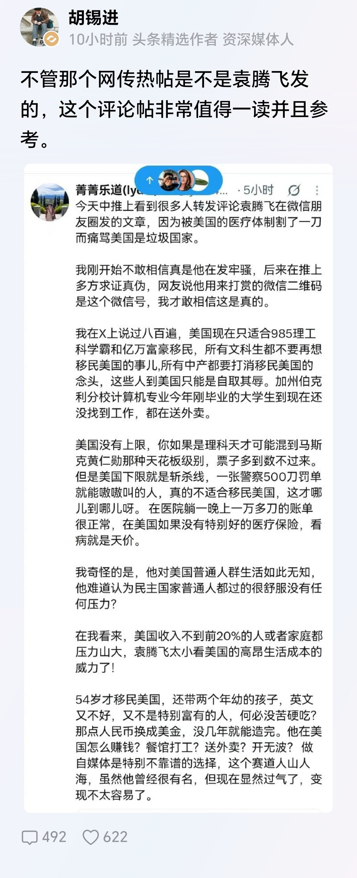 年初还一堆人质疑牢A的​​​