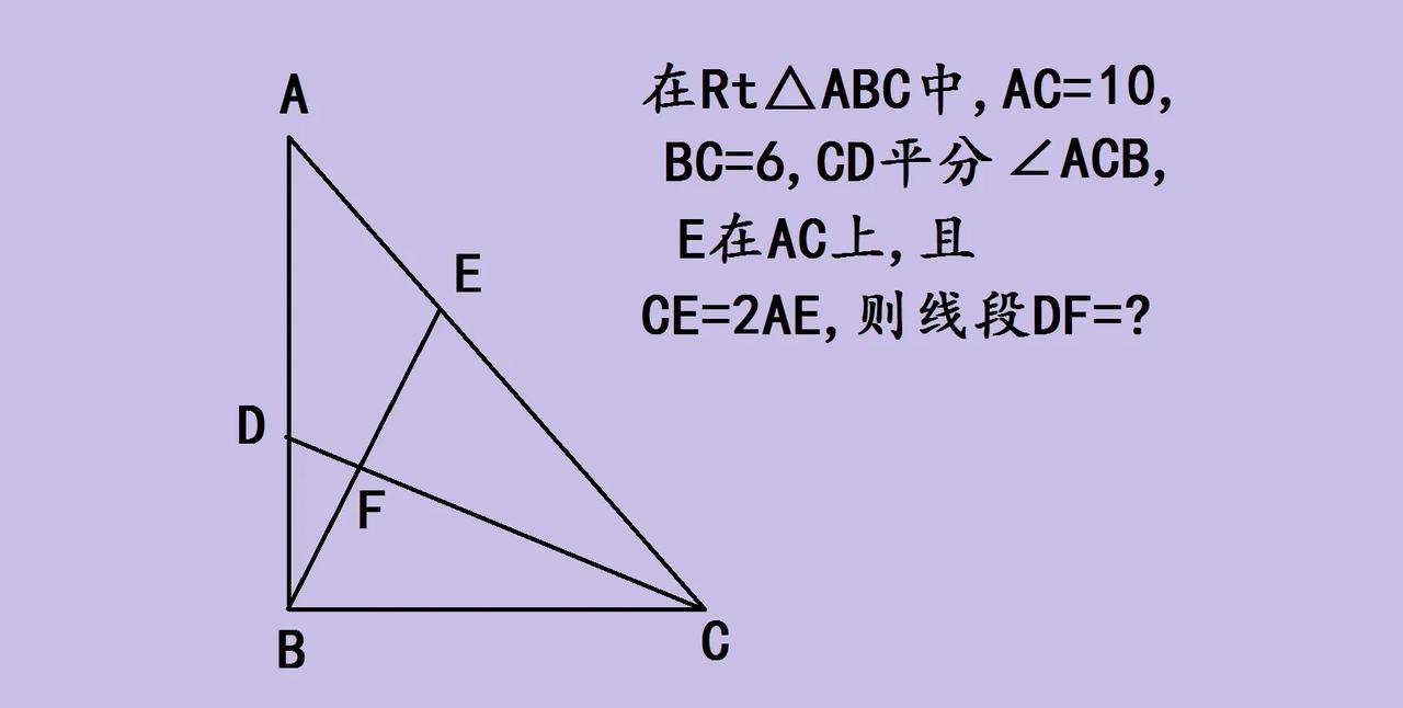 一道初中几何题引发的思考宝子们，来挑战一道初中几何题啦！在直角三角形ABC中