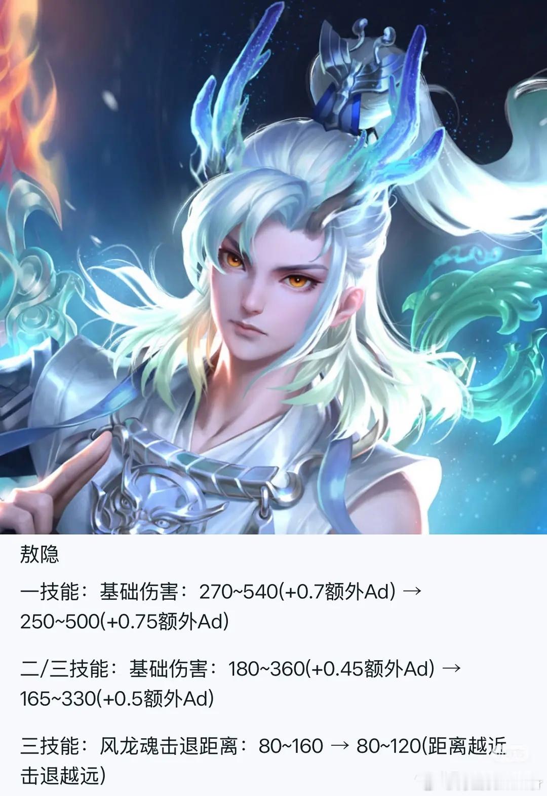 王者荣耀策划你们好恶心啊，要不要把发育路直接删了啊敖隐本来伤害就不高啊还削非要说