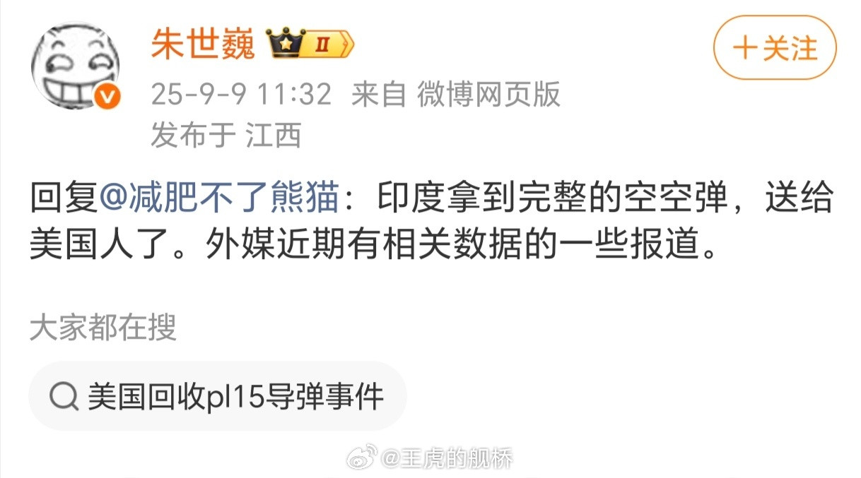 难绷…[捂脸哭]​​​