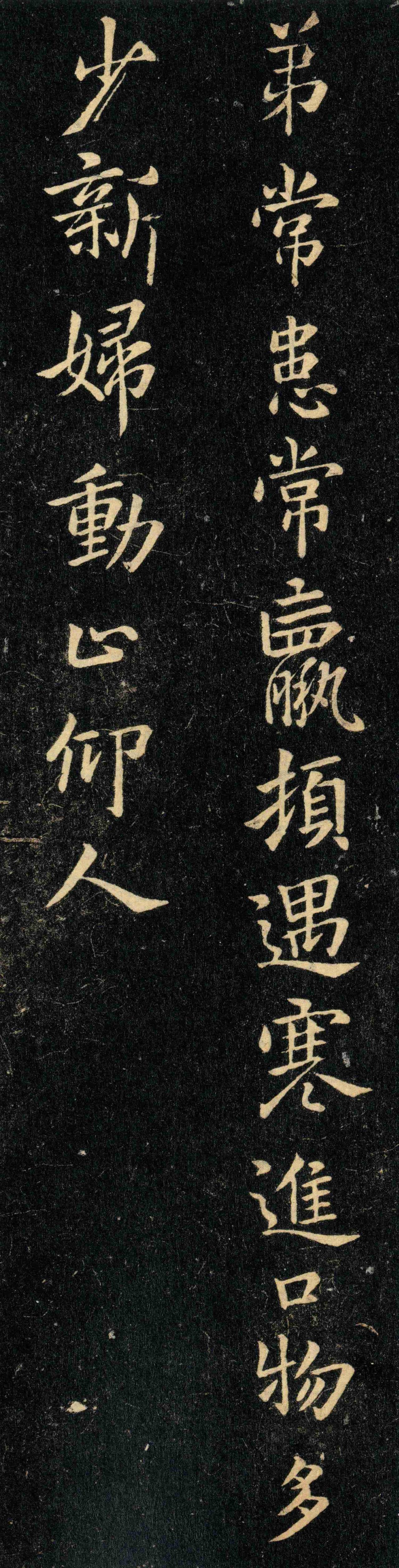 钟繇书法真迹为何一件都没留下？钟繇活了一千八百多年，他的字一件真迹都没传下来